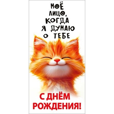 Конверт для денег  