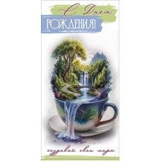 Конверт для денег  