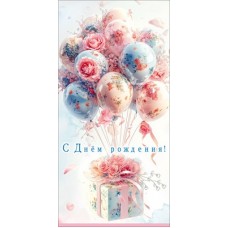 Конверт для денег  