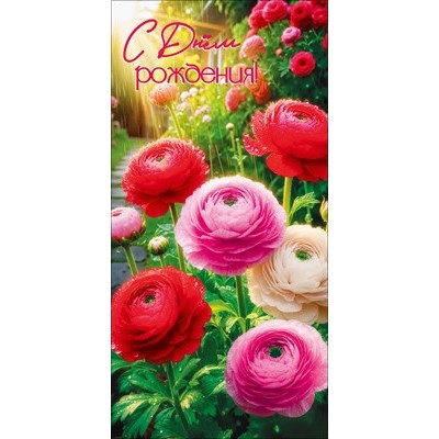 Конверт для денег  
