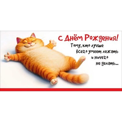Конверт для денег 