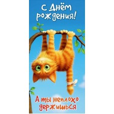 Конверт для денег  