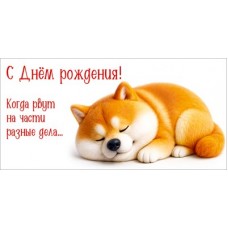 Конверт для денег  