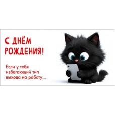 Конверт для денег  