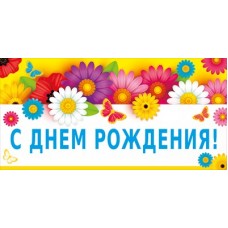 Конверт для денег  