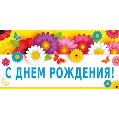 Конверт для денег  