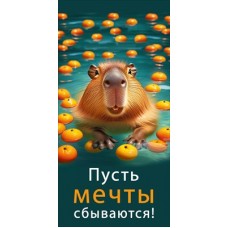 Конверт для денег  