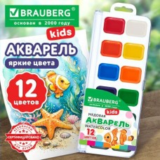Краски акварель 12цв медовые KIDS NEW,  квадратные кюветы,пластиковый пенал с европодвесом, Brauberg