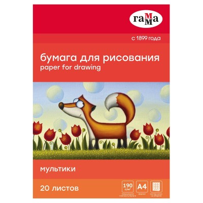 Папка для рисования А4 20л, 