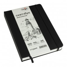 Скетчбук А5  100л. 