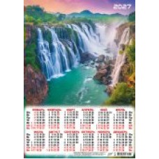 Календарь Листовой А3 Великий водопад 2027 г 297х420 мм