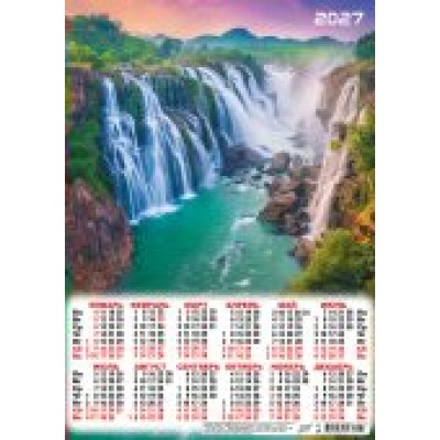 Календарь Листовой А3 Великий водопад 2027 г 297х420 мм