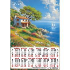 Календарь Листовой А3 Волшебный мир. Картина мечты 2027 г 297х420 мм