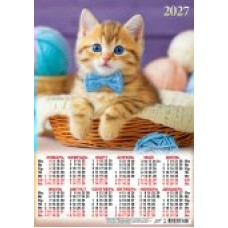 Календарь Листовой А3 Котята. Милый джентльмен 2027 г 297х420 мм