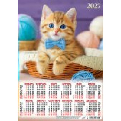 Календарь Листовой А3 Котята. Милый джентльмен 2027 г 297х420 мм
