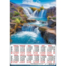 Календарь Листовой А3 Летний водопад 2027 г 297х420 мм