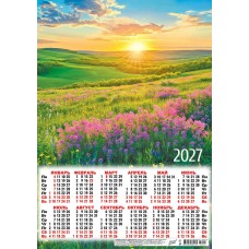 Календарь Листовой А3 Природа. Восход 2027 г 297х420 мм