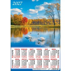 Календарь Листовой А3 Природа. Лебёдушки 2027 г 297х420 мм