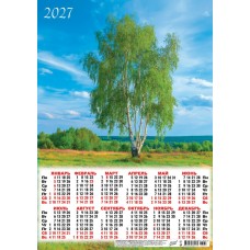 Календарь Листовой А3 Природа. Летняя берёзка 2027 г 297х420 мм