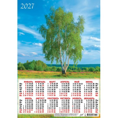 Календарь Листовой А3 Природа. Летняя берёзка 2027 г 297х420 мм
