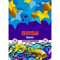 Бумага цветная 16л. 16 цв.  офсет 80г/м2, двухсторонняя, на склейке, 