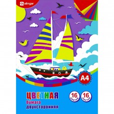 Бумага цветная 16л. 16 цв. офсет 80г/м2, двухсторонняя,на склейке, 