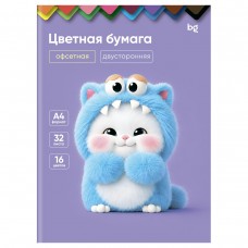 Бумага цветная 32л. 16 цв.  офсетная  двустор., на скрепке BG