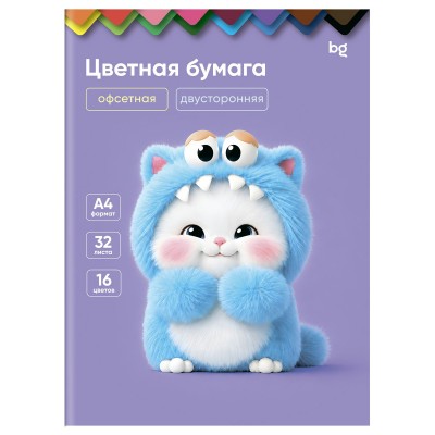 Бумага цветная 32л. 16 цв.  офсетная  двустор., на скрепке BG