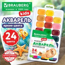 Краски акварель 24 цв  KIDS NEW,медовые,  квадратные кюветы, пластиковый пенал с европодвесом, Brauberg