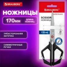 Ножницы офисные 170мм  