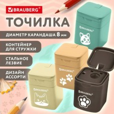 Точилка пластиковая 1 отверстие кросс-серия МИЛЫЕ КОТЫ, с контейнером, корпус ассорт Brauberg