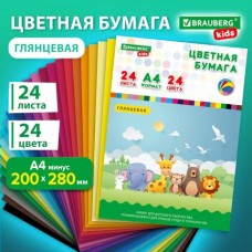 Бумага цветная 24л. 24 цв. мелованная, папка, инд. упаковка,KIDS, Brauberg