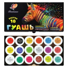 Гуашь 18цв.  Фантазия (классические + флуоресцентные + золотой + серебряный) Луч