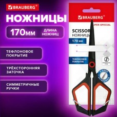 Ножницы офисные 170мм  