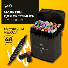 Маркер набор для скетчинга 48 цветов, двусторонние, текстильный чехол, WBZ