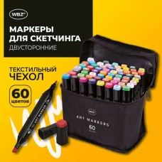 Маркер набор для скетчинга 60 цветов, двусторонние, текстильный чехол, WBZ