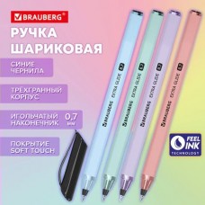 Ручка шариковая синяя масляная 