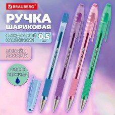 Ручка шариковая синяя  масляная с грипом, кросс-серия , PASTEL, ассорти, Brauberg