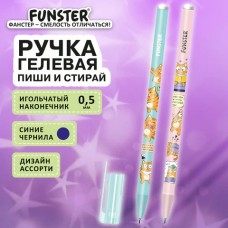 Ручка гелевая синяя ПИШИ-СТИРАЙ, с принтом