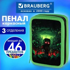 Пенал 3 отдела   полиэстер,21х14 см, 