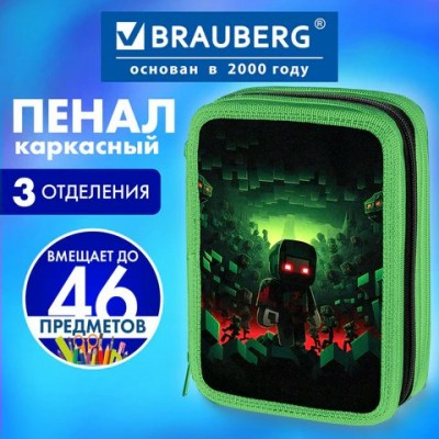 Пенал 3 отдела   полиэстер,21х14 см, 