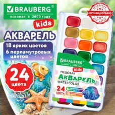 Краски акварель 24 цв   KIDS NEW,медовые, (18 базовых + 6 перламутр), квадратные кюветы, пластик. пенал Brauberg