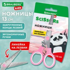 Ножницы детские 130мм KIDS , ручки розовые,закругленные лезвия с линейкой Brauberg
