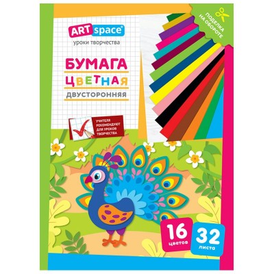 Бумага цветная 32л. 16 цв. газетная А4, двустор. 