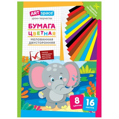 Бумага цветная 16л. 8 цв. мелованная А4, двустор., на скобе, 