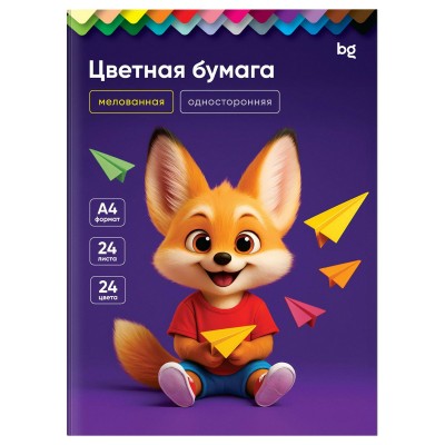 Бумага цветная 24л. 24 цв. мелованная, одностор., на скобе BG