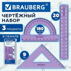 Линейка набор чертежный пластик (линейка 15 см,треугольник, транспортир),фиолетовый,прозрачный, пенал, Brauberg