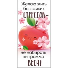 Конверт для денег 