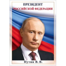 Плакат-мини  