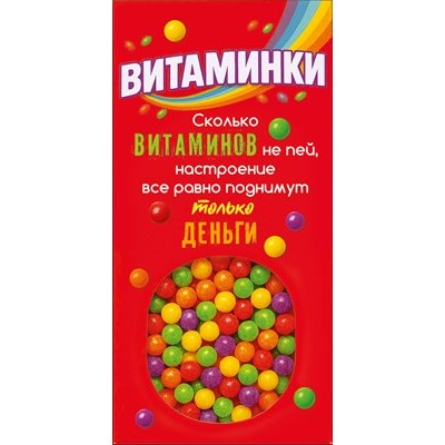 Конверт для денег  